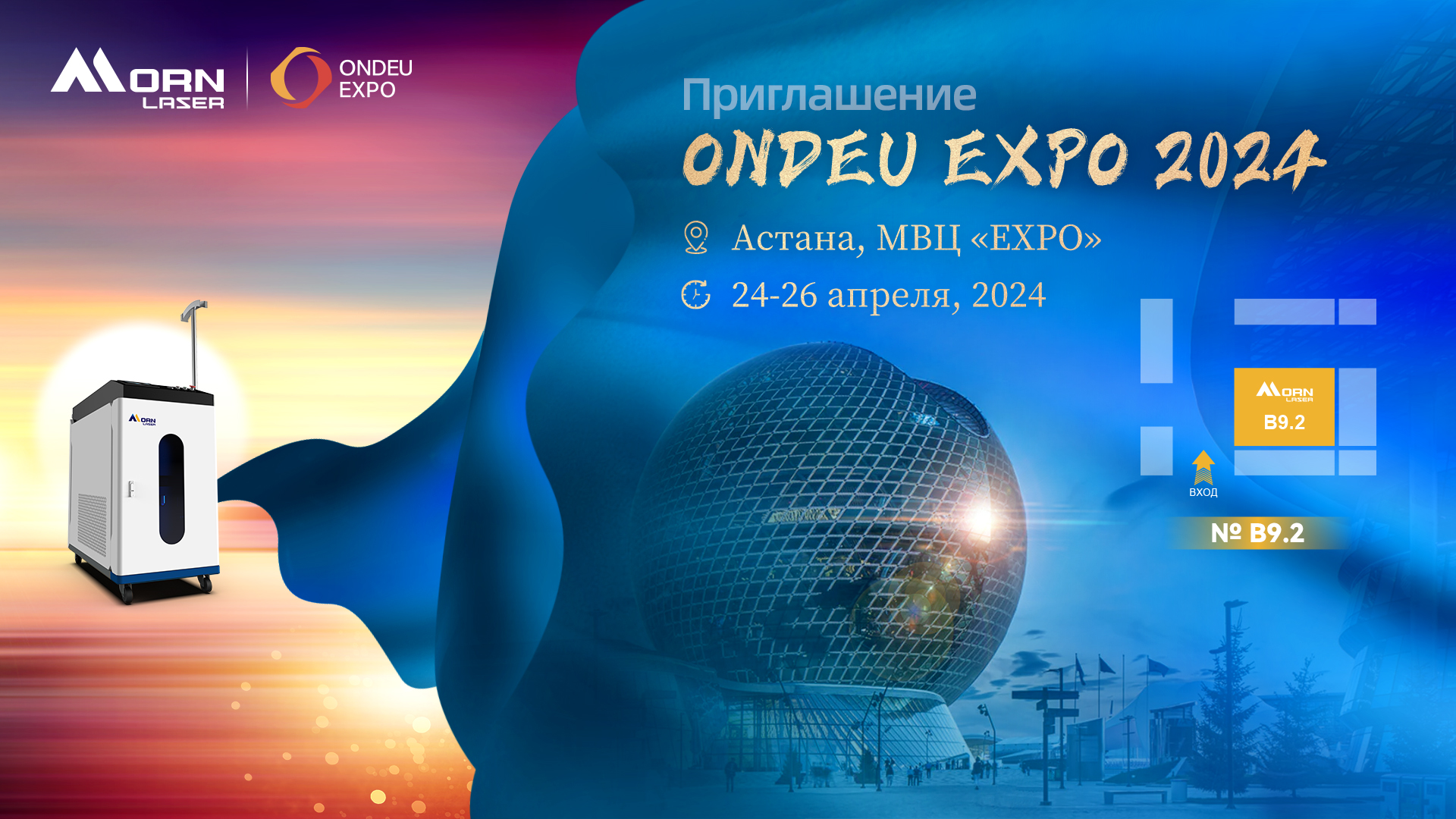 Ondeu-Expo-2024.jpg