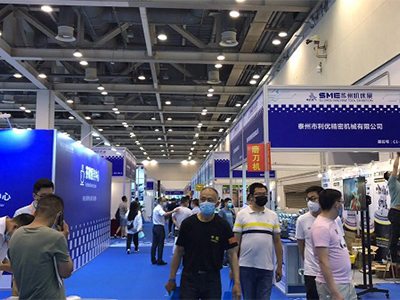  la Expo Internacional de Fabricación Inteligente de Xuzhou