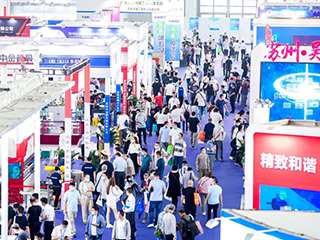 Octava Exposición de Equipos Industriales de Shandong (Weifang) 2021